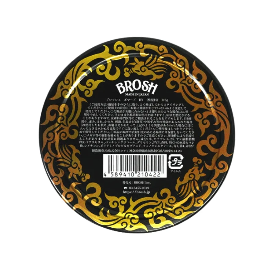 Brosh X Horiyoshi III Pomade 4 Brosh X Horiyoshi III Pomade - Image 2